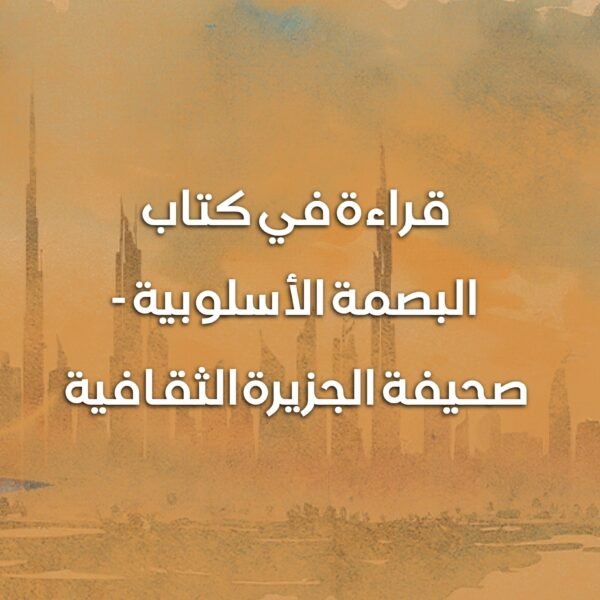 5 4 600x600