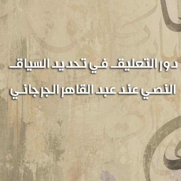 13ض 600x600
