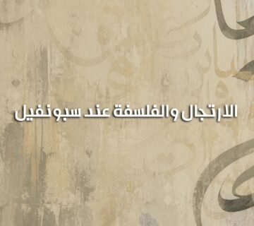 ؤرلا 360x320