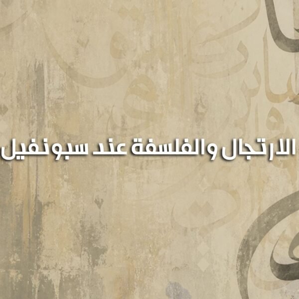 ؤرلا 600x600
