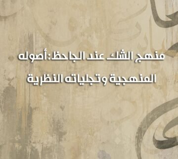 تن 360x320