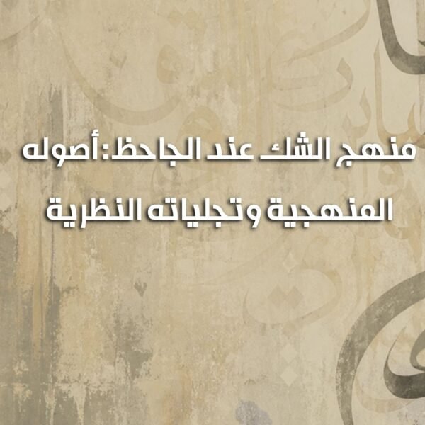 تن 600x600